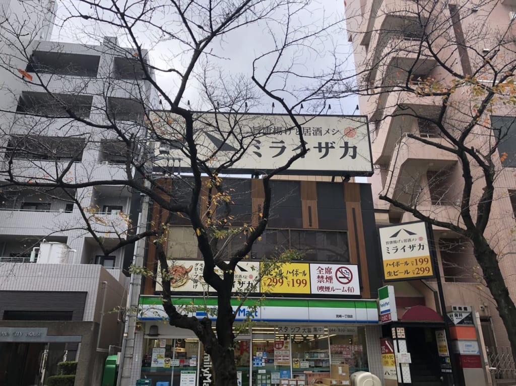 ミライザカ宮崎台店の閉店情報