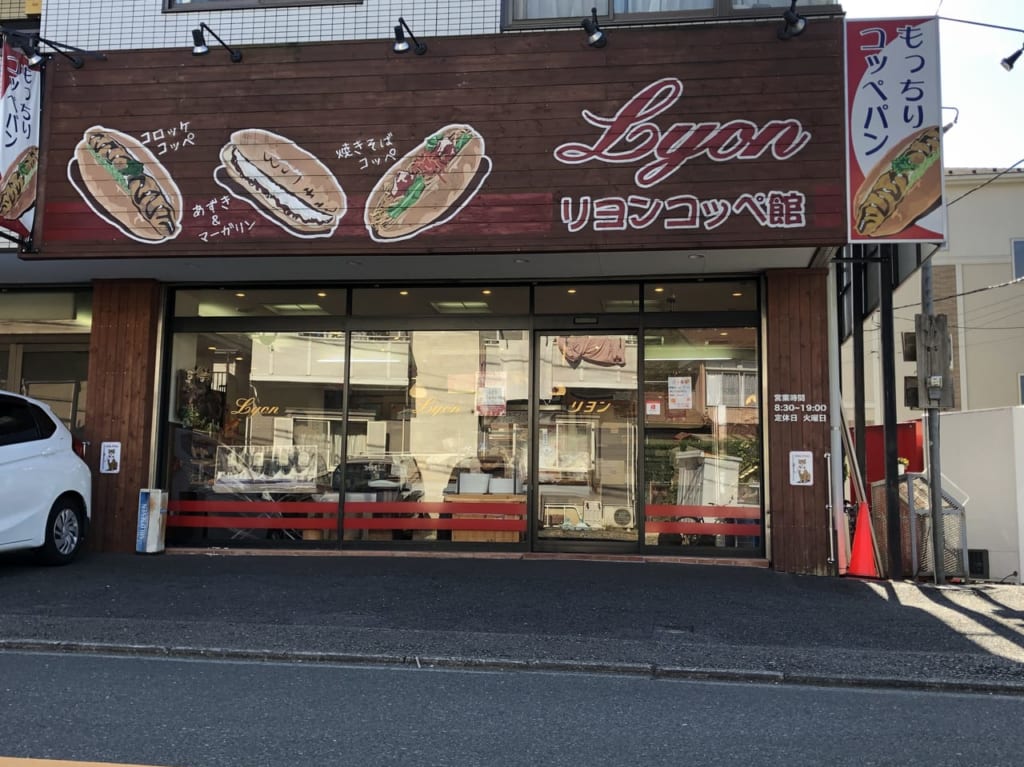 リヨンコッペ館のコッペパン