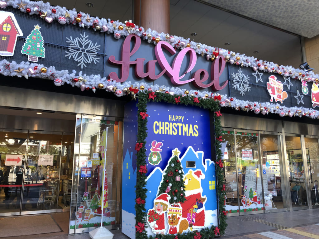クリスマス仕様のフレルさぎ沼