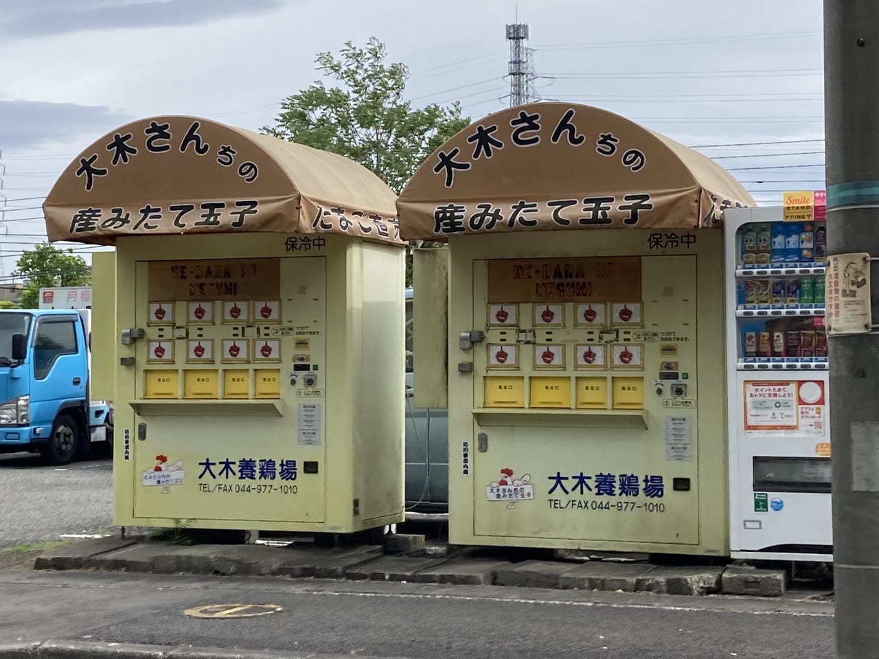 大木養鶏場の自動販売機