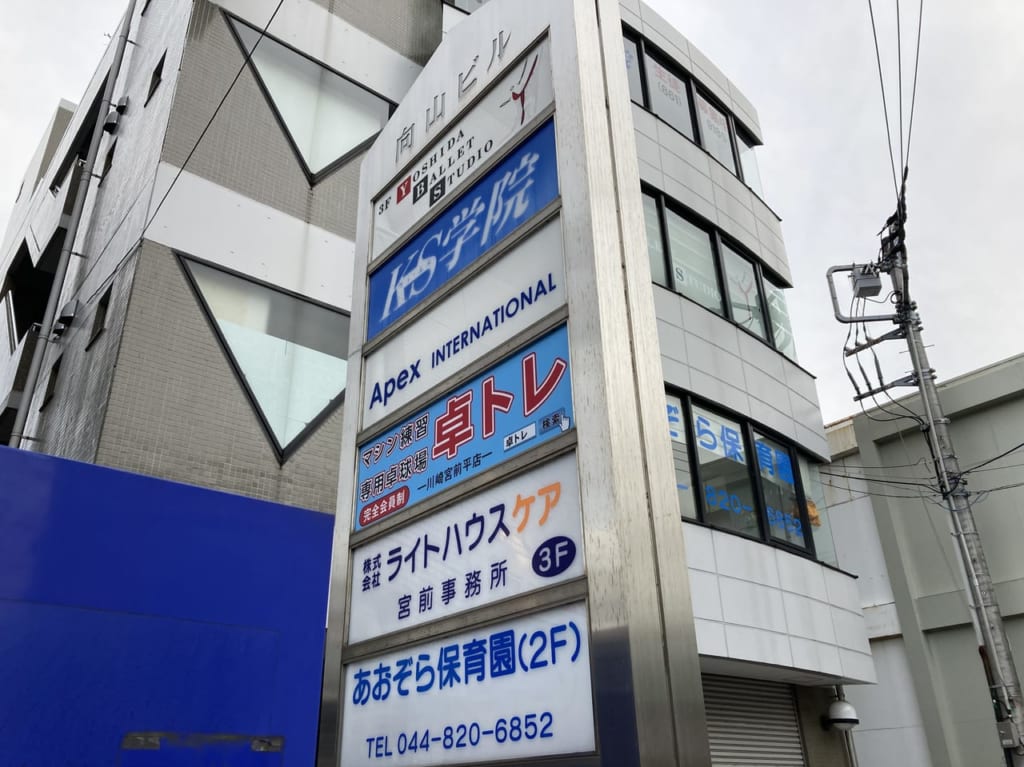 卓トレのオープン