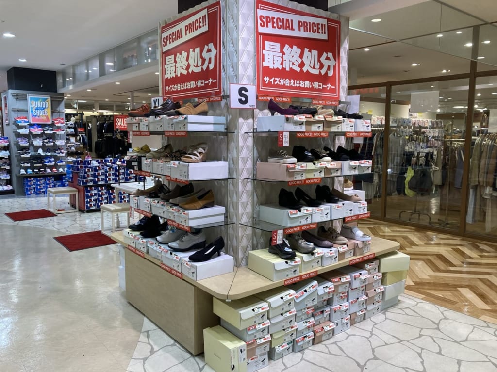 ABC-MARTフレルさぎ沼店のお買い得コーナー