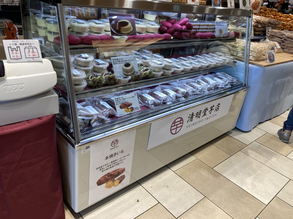 清明堂芋店の期間限定発売