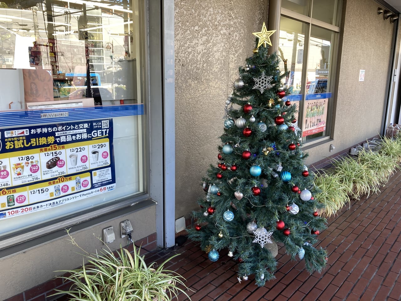 ローソン小台店のクリスマスツリー