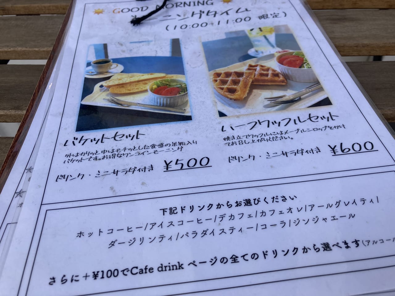 川崎市宮前区 鷺沼駅近くのお洒落なカフェ New York Coffeeで優雅なモーニングタイムを過ごしてみませんか 号外net 川崎市宮前区