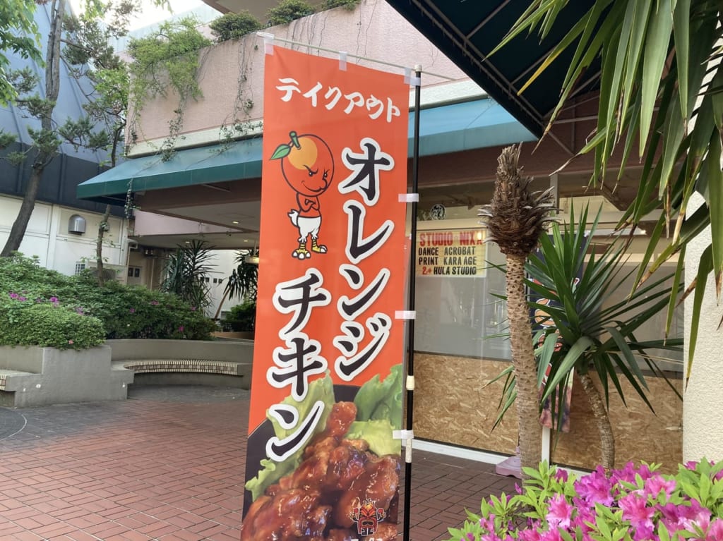 からあげニックスのゴールデンウィーク中の営業