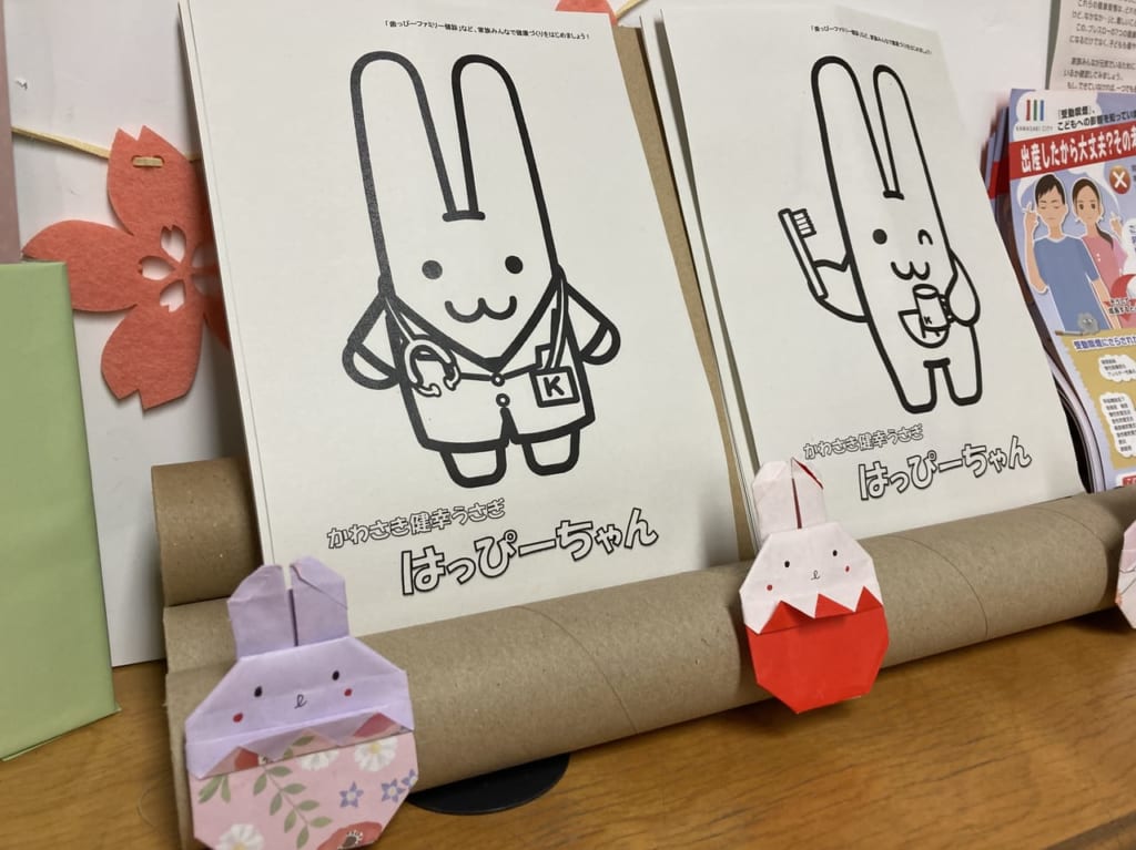 かわさき健幸うさぎはっぴーちゃん