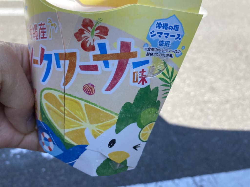 からあげクンのシークワーサー味