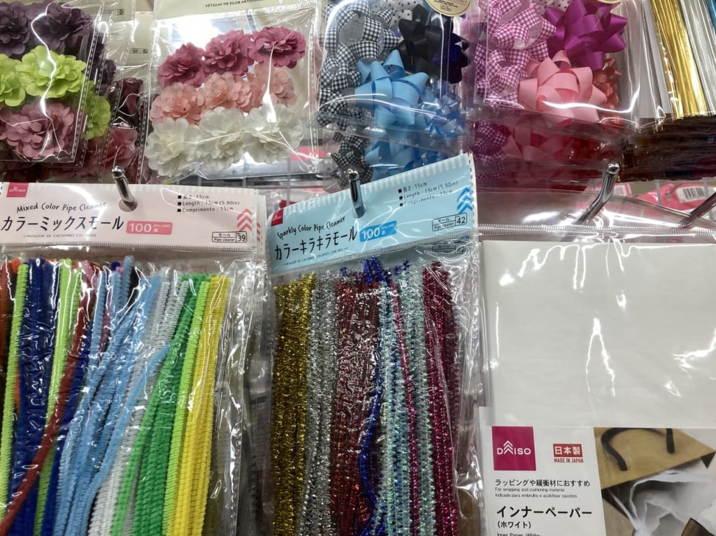 DAISOのハロウィン用品